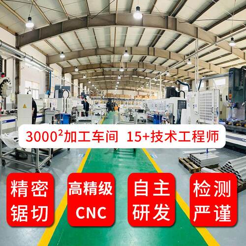 铝合金地轨自动化仓储设备轨道100*120机器人铝合金地轨 - 图0