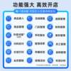 Keruyun Cashier All Supermarket Cash Register All Scan QR Code Convenience Store Cashier System Dual Screen Smart Cash Register