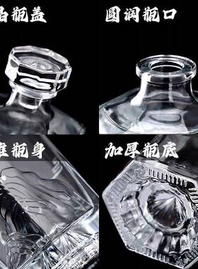 玻璃白酒瓶空酒瓶自酿密封专用瓶子包装储存装泡酒瓶