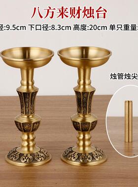 烛台摆件蜡烛台u座烛台家用黄铜蜡台供台灯托复古结婚金属烛台灯