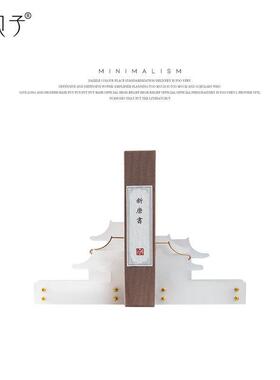新中式亚克力徽派古建筑书靠摆件书房书柜公室博古架装饰