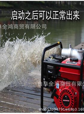 3寸4寸6寸自吸泵柴油机推车农田灌溉抽水泵市政工程应急污水泵