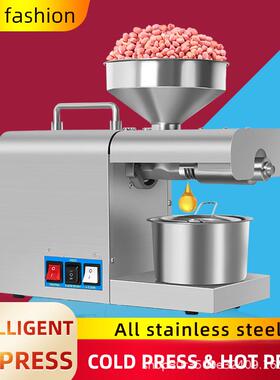 110V/220V全自动家用榨油机不锈钢 Oil press machine RG-311