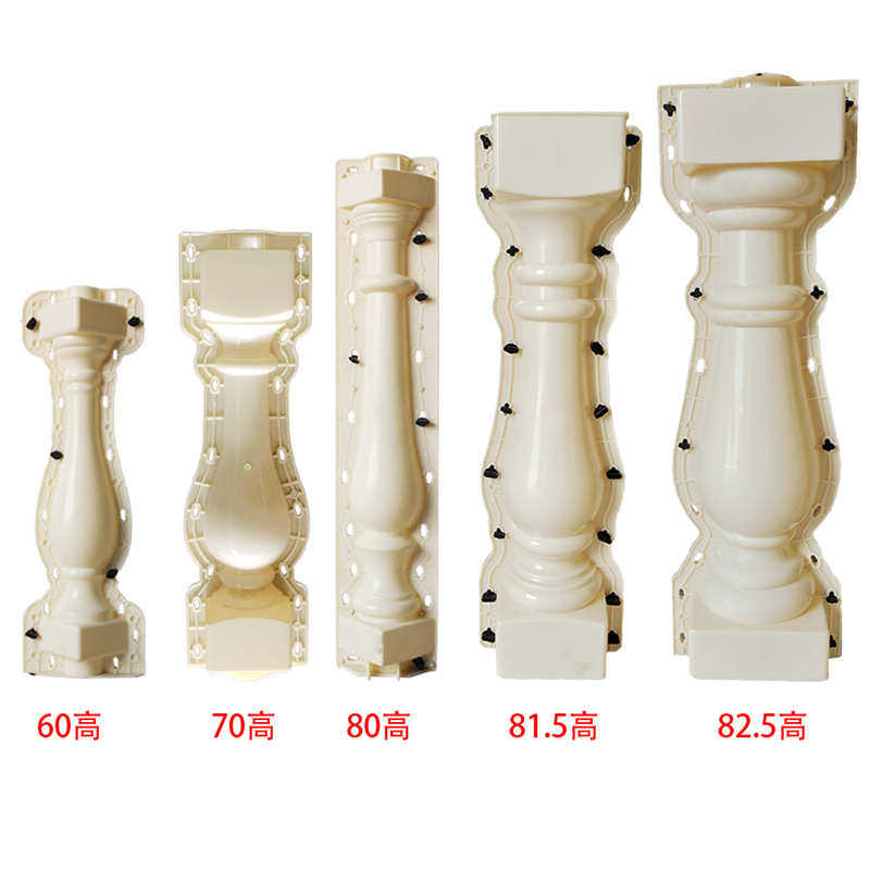 欧式罗马柱护栏别墅建筑围栏扶手模板水泥现浇预制栏杆花瓶柱模具,淘宝优惠券,粉丝福利购,淘宝优惠卷