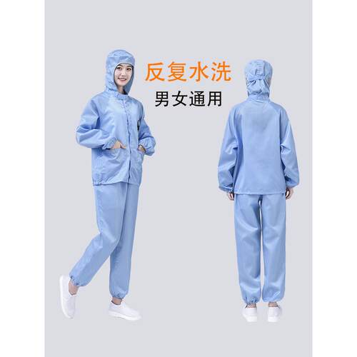 无尘服连帽裂衣蓝白防护服短防静电服男女工作服食品厂防尘服 - 图0