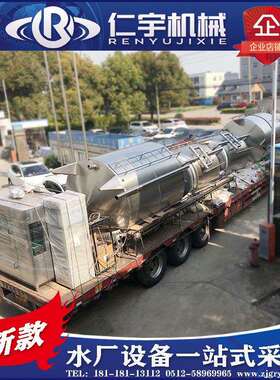 小型pet瓶饮用纯净水生产线全套设备 厂家供应纯水处理成套设备