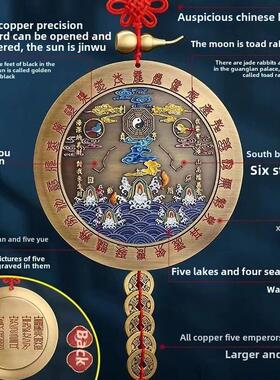 全铜山海镇挂件户外八卦画门彷纯铜山海镇挂件天官祝福