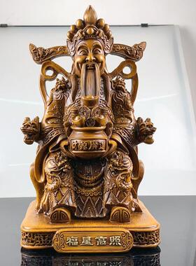 财神爷摆件树脂仿木福星高照财神爷摆件创意中式招财客厅玄关摆件