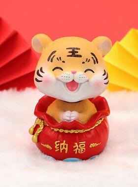 携财摇宝新潮小虎年吉祥物装饰蛋糕家装车用可爱礼物