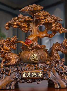 式意兴隆饰祥龙摇钱树摆件中公室客厅7276生酒柜家居装品店铺开业