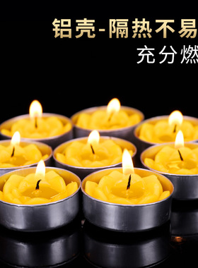 平口莲花酥油灯24小时/3天善心堂植物酥油蜡燭长明無烟供佛灯蜡烛