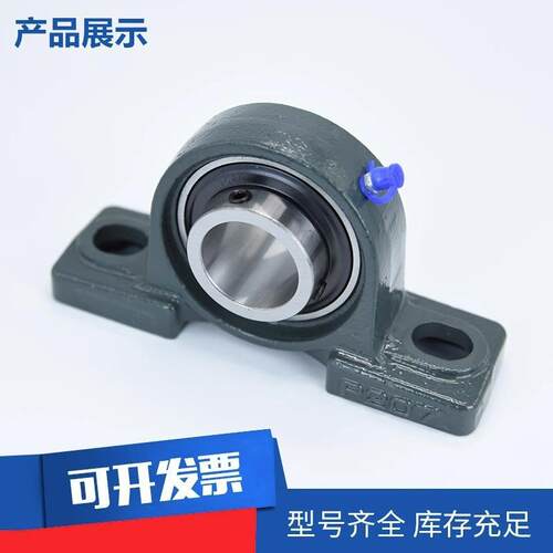 外球面带座轴承ucp201 ucp202 ucp203 upc204 ucp205 ucp206 - 图0