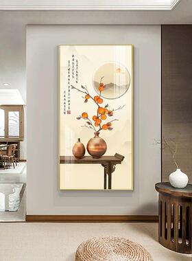 新中式玄关装饰画万柿大吉 入户走廊过道装饰壁画 高档铝合金框晶
