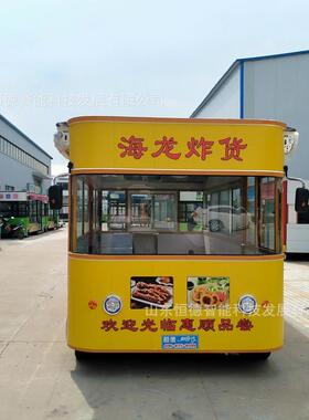 小吃车四轮摆摊车鸡叉炸鱼凉菜小吃餐车多功能电动小区摆摊车