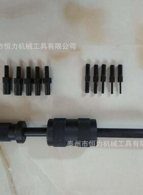 固定位销拔出器P-400B P-600B手动拆卸工具内外丝螺纹定位拨销器