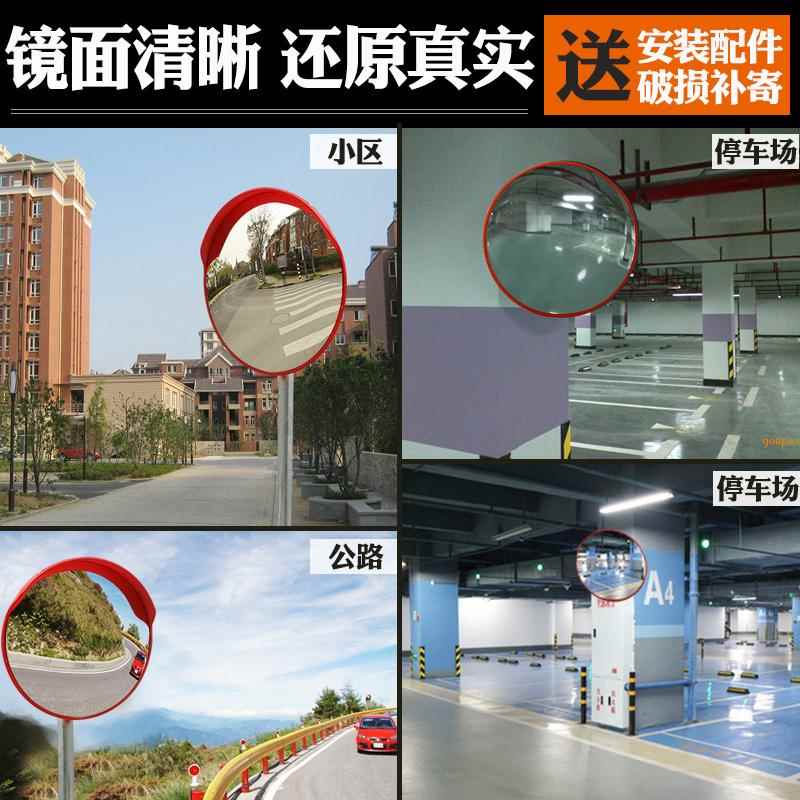 提示酒店小区公路凸透镜拐弯车道路口道路广角镜凸球面镜转角弯镜 - 图1