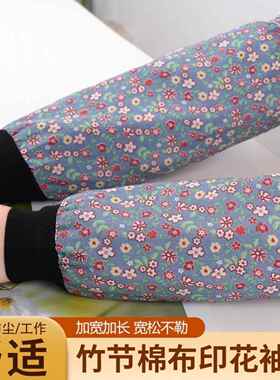 上班专用袖套女款螺纹袖