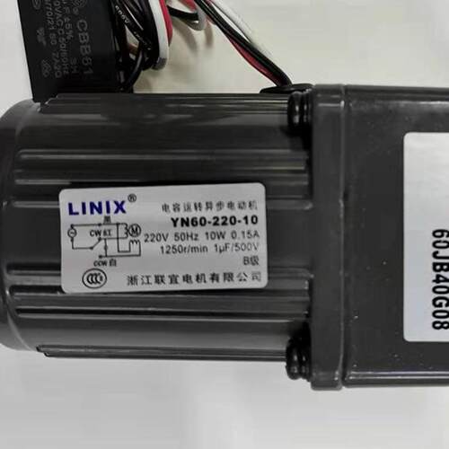 联宜电机LINIX交流减速电机正反转马达低噪音YN60-10/60JBXXG08 - 图2