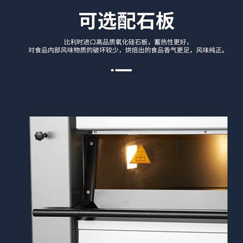 官方MB2-623H三层六盘商用烘焙电烤炉面包披萨电烤箱 - 图2