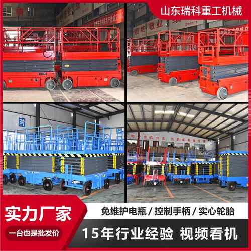 电动升降三轮车高空作业平台操作简单电动液压车载三轮升降平台 - 图2