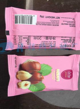 全自动食品药材包装粉末颗粒包装机背封三边封