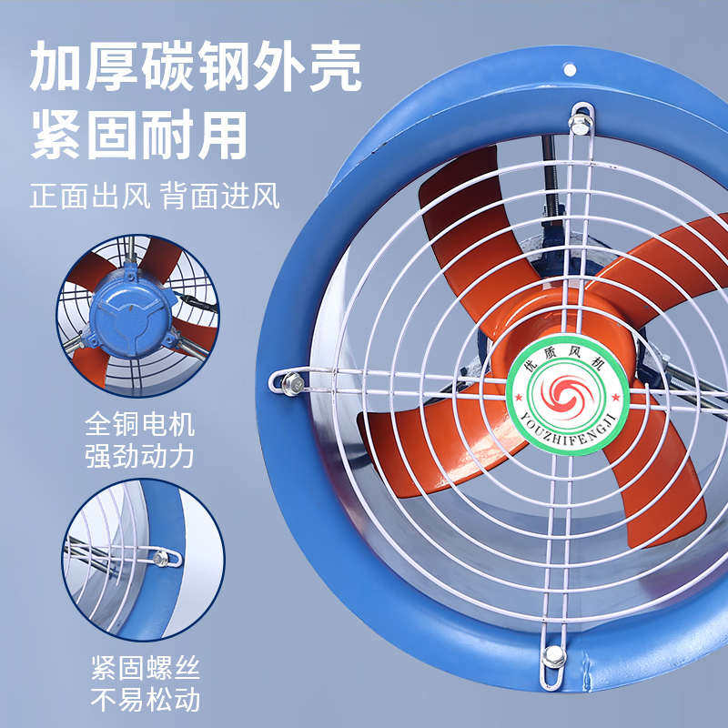 新款T35-11轴流风机商用工业管道式大风量低噪音排气扇220v38包邮,淘宝优惠券,粉丝福利购,淘宝优惠卷