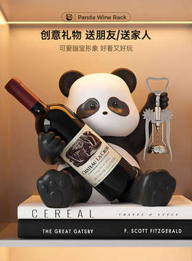 轻奢高档熊猫红酒架摆件暴力熊客厅餐边柜酒柜杯架乔迁新居礼物