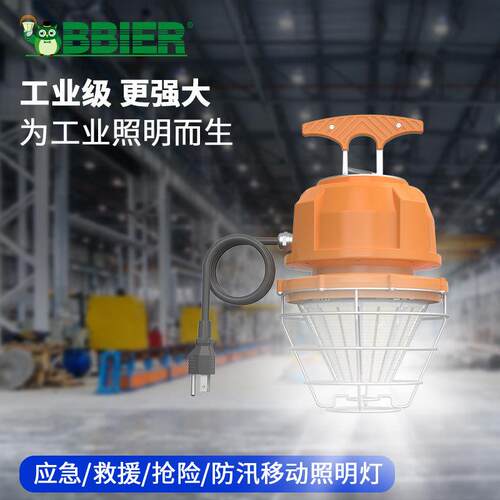 跨境爆品led工作灯带三角支架强光轻便式移动工作灯led手柄花园灯 - 图0
