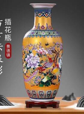 景德镇陶瓷器落地大花瓶陶瓷客厅插花珐瑯彩新中式客厅装饰品摆件