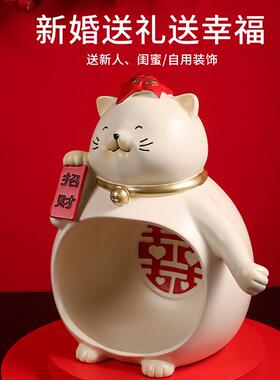 结婚礼品送新娘送新人情侣招财猫玄关收纳摆件新婚夫妇实用礼物