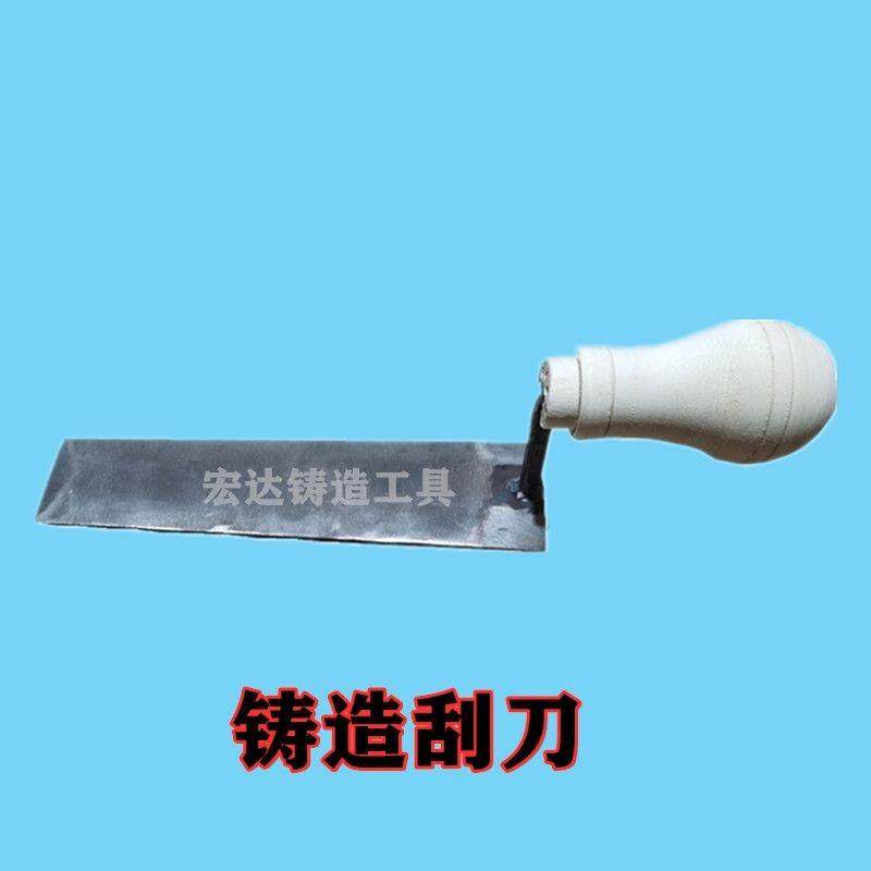 翻砂造型工具、铸造工具、提勾、压勺、刮刀、砂刀、钢批、光子,淘宝优惠券,粉丝福利购,淘宝优惠卷