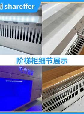 自助餐木纹阶梯冰台寿喜烧喷雾点菜柜保鲜柜明档冰台冷藏展示柜