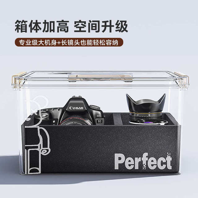 Camera moisture-proof box lens drying box SLR lens special protection box desiccant portable seal moisture-proof storage
