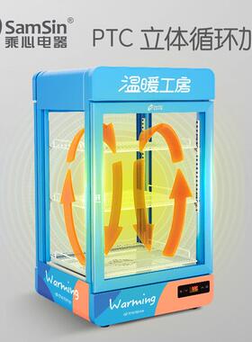 乘心电器55蓝双门保温箱热饮机展示柜商用蛋挞恒温立式饮料加热柜