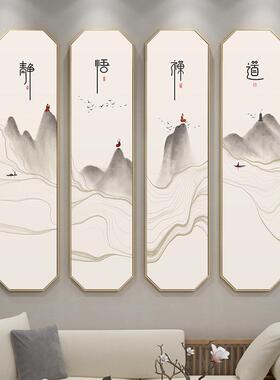 静悟禅道字画新中式民宿酒店书房挂画客厅茶室装饰画水墨背景墙