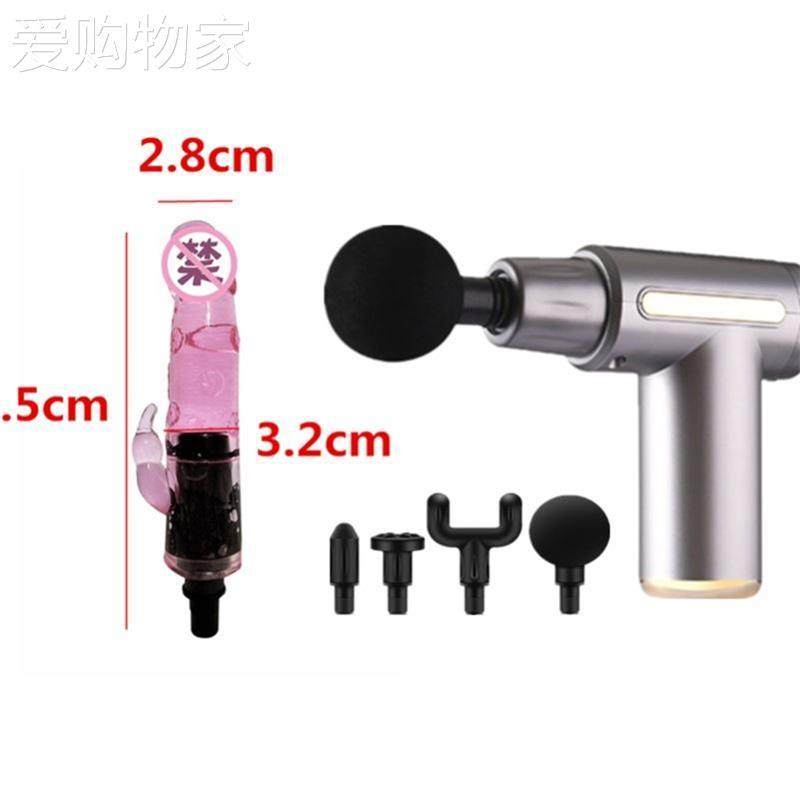 正品家筋膜女生多功能按摩枪按摩头枪女士往复伸缩按摩器工具按摩,淘宝优惠券,粉丝福利购,淘宝优惠卷