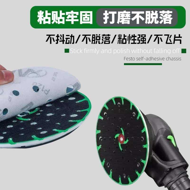 费斯托FESTO6寸17孔万能打磨盘砂纸粘盘吸尘自粘砂纸抛光植绒,淘宝优惠券,粉丝福利购,淘宝优惠卷