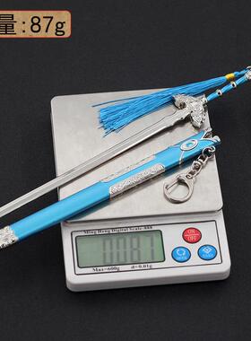仙剑影视周边上古凶剑璇玑定坤剑神魔剑全金属工艺品摆件