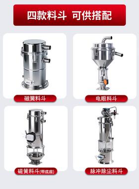 300G/900G真空吸料机榨油菜籽送料抽料输送机塑料自动上料机