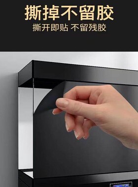 鱼缸背景贴纸黑色不透光静电贴自粘纯黑免胶玻璃缸黑膜外贴专用膜