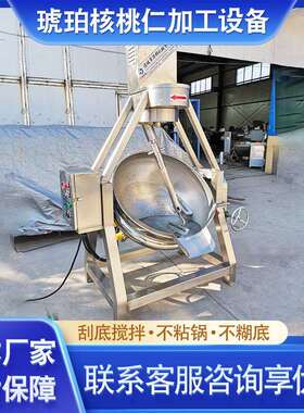 琥珀核桃仁钢设备 电磁加星热行搅拌不691炒锅 商用全自动锈炒锅