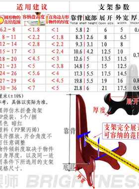 跨境底座盘子支架工艺品瓷盘支架茶饼托架展示架