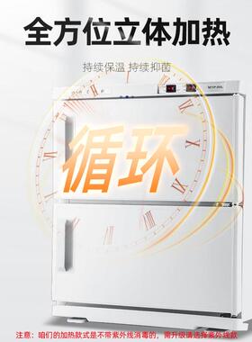 Penenvic本洋湿毛巾加热柜毛巾消毒柜蒸箱紫外线杀菌美容院理发店