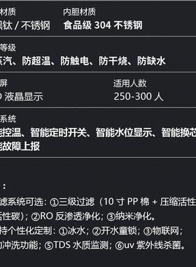 跨境饮水机制热制冷台式饮水机温热学生开水机公共商用饮水