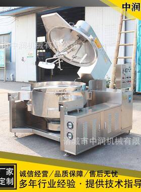 麻辣酱料大型温炒 炒肉724酱电磁炒锅 自动控海锅鲜设酱炒制备