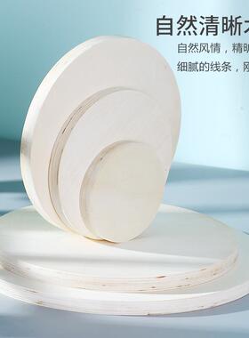 手工diy模型材料雕刻圆木片圆形木板实木薄木板手绘烙画烫画板木