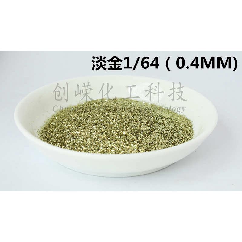 美缝剂耐高温金粉闪光粉金葱粉金片银片镭射粉硅藻泥亮片1斤 - 图1
