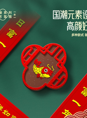 门把手防撞贴开门撞福冰箱关门硅胶缓冲垫加厚入户门后防碰撞神器