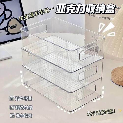 Drawer Organizer Storage Box Plastic Sundries Container 收纳 - 图2