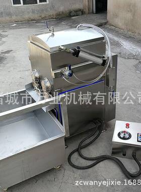 真空拌馅机加工定制不锈钢真空拌馅机肉馅搅拌机诸城万业机械